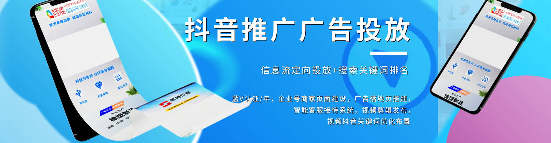 五常sem专员