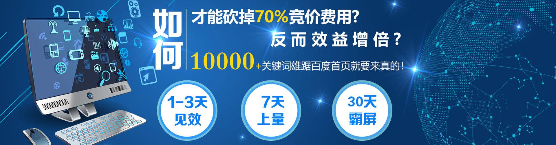 五常渠道开户返点