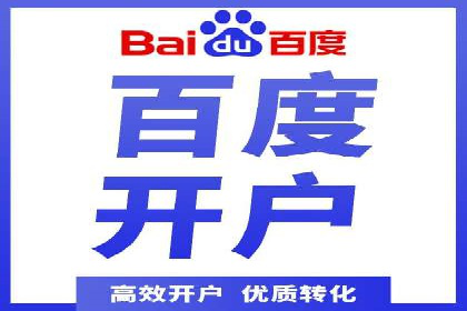 探索百度竞价推广托管的最佳实践与案例分析